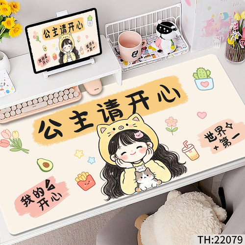 创意文字女生鼠标垫超大号好运