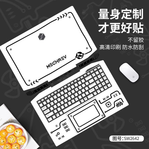 电脑贴膜适机械革命简约二次元