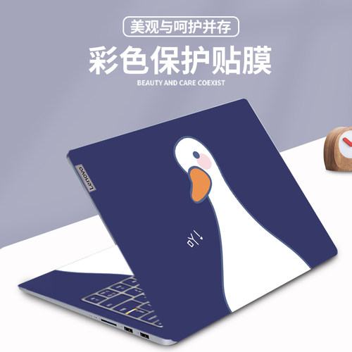 卡通可爱笔记本炫彩贴易贴不留胶