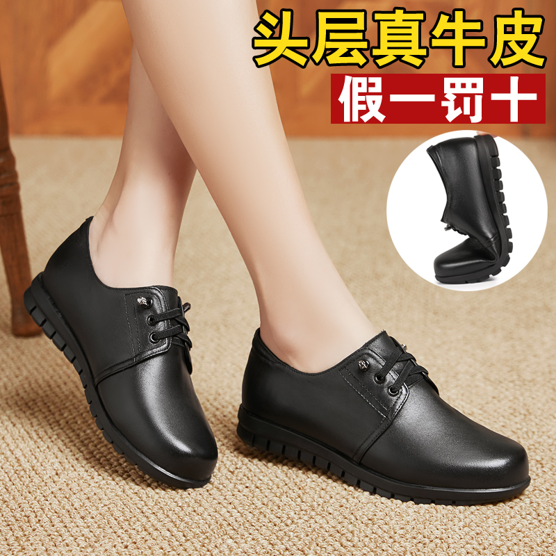 坡跟中跟女单鞋职业工作皮鞋百搭