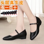 上班工作鞋 舒适软底低跟平底妈妈鞋 单皮鞋 跳舞鞋 女士真皮单鞋 女式