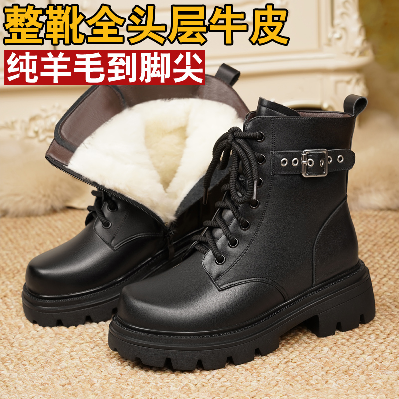 东北棉鞋羊毛妈妈棉鞋女棉靴厚底