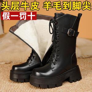 保暖加绒厚羊毛马丁靴中筒女士真皮棉鞋妈妈棉靴女式棉皮鞋防水台