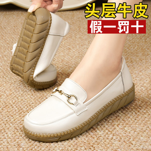 春夏女单鞋软皮软底妈妈鞋休闲鞋
