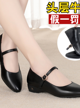 舒适软底上班工作鞋女士真皮单鞋女式单皮鞋中老年平底妈妈鞋软皮