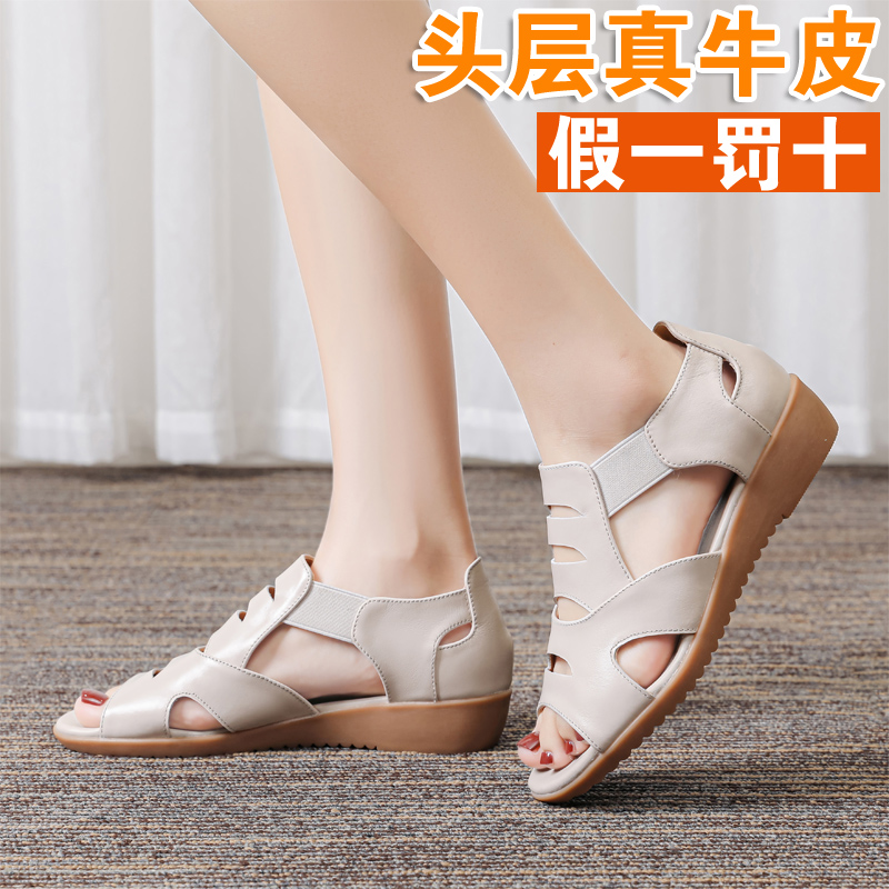 夏季女士真皮凉鞋软底软面妈妈鞋透气舒适低跟平底跳舞女式凉皮鞋