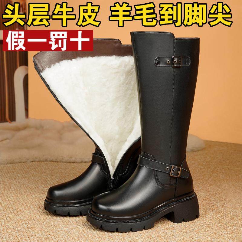 冬季女棉靴羊皮毛一体粗跟中筒靴