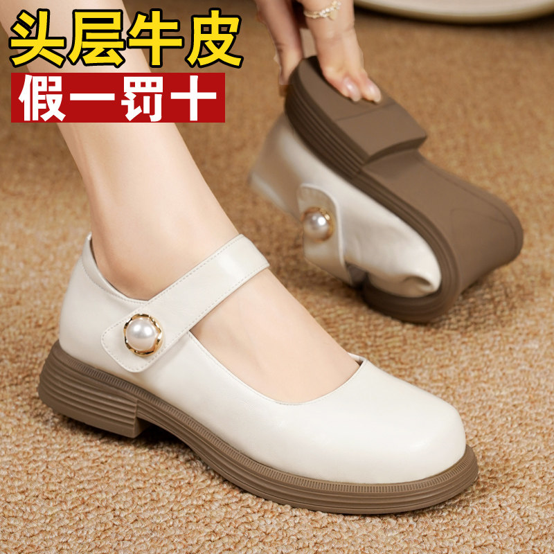 春秋平跟学生鞋玛丽珍女士真皮单鞋护士工作乐福鞋女式单皮鞋妈妈,女鞋,玛丽珍鞋,淘宝优惠券,粉丝福利购,淘宝优惠卷