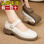 玛丽珍女士真皮单鞋 护士工作乐福鞋 女式 春秋平跟学生鞋 单皮鞋 妈妈