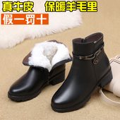 妈妈棉鞋 子中老年防滑女士羊毛皮鞋 真皮软底棉靴加绒加厚冬季 女鞋