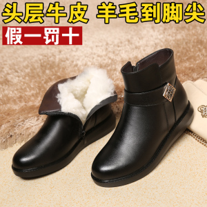 冬季保暖加绒厚底羊毛妈妈棉靴女士真皮棉鞋女式棉皮鞋女短靴平底