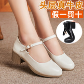 中老年妈妈中跟走秀鞋 2025单鞋 女软底春秋真皮工作跳舞配旗袍鞋