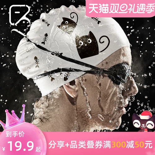 Модная мультяшная водонепроницаемая большая плавательная шапочка для плавания, летучая рыба