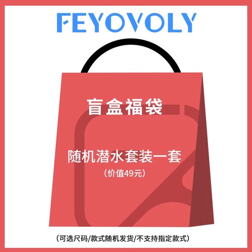 潜水衣分体长袖防晒全套韩国