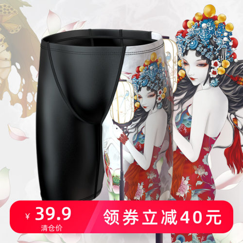飞鱼未来泳裤男士五分性感时尚