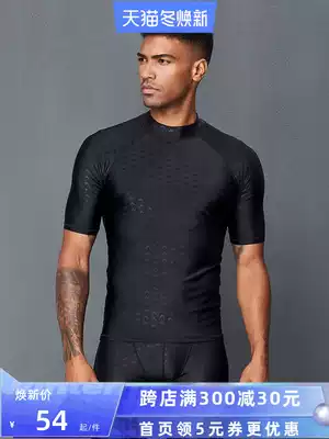 Flying fish wetsuit jellyfish suit swimming top snorkeling men and women two-piece short sleeve sunscreen warm waterproof quick-drying outdoor