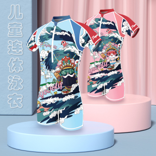 飞鱼未来儿童泳衣男童女童宝宝游泳衣连体速干防晒中大童小孩泳装