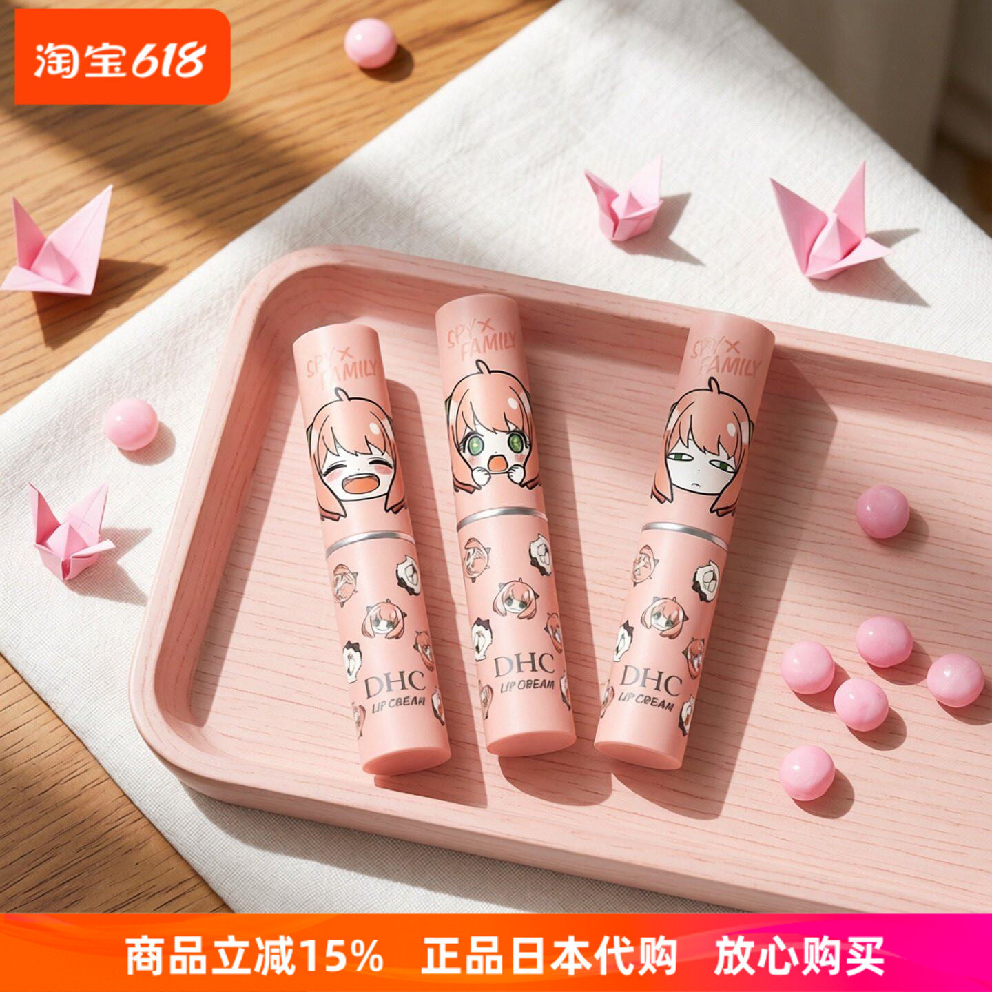 25年新版 日本DHC限定润唇膏滋润防干裂口红打底橄榄油护唇膏1.5g