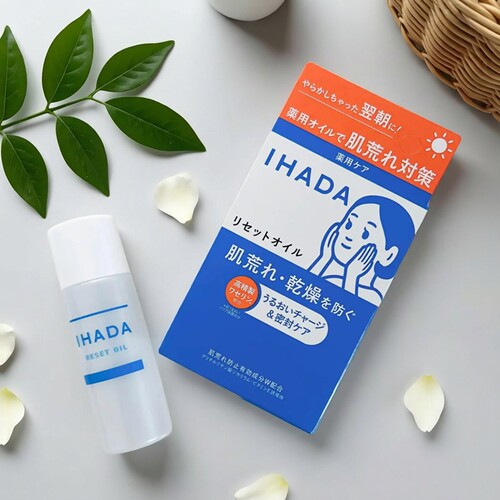 IHADA限定舒缓精油敏感肌修护