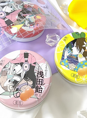 日本进口浅田饴润喉糖机器猫