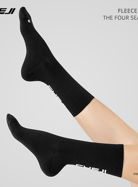 车迹/cheji 袜子 骑行袜 速干透气中筒百搭 男女通用