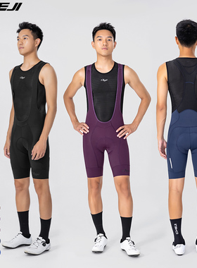 车迹/cheji 骑行短裤 男款速干透气 百搭质量好