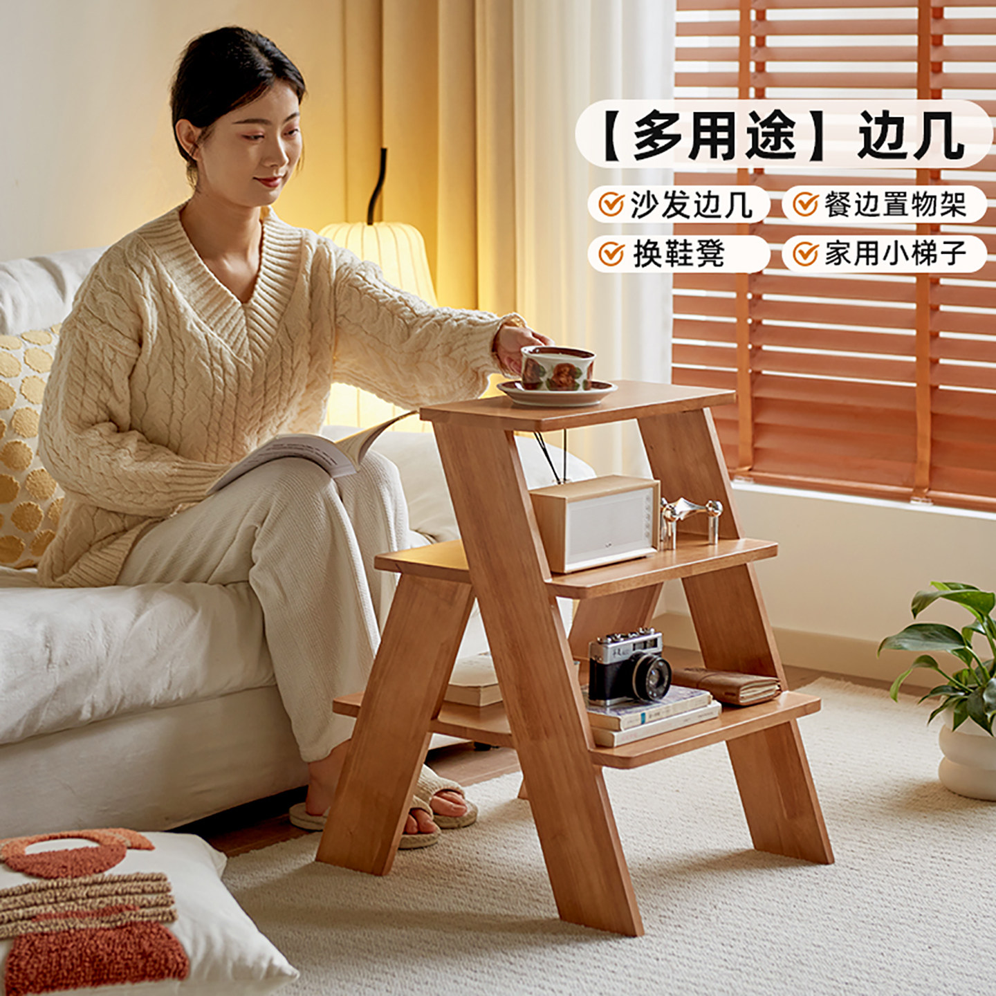 实木梯凳个性双层创意脚踏凳客厅沙发凳子家用多功能可移动小边几