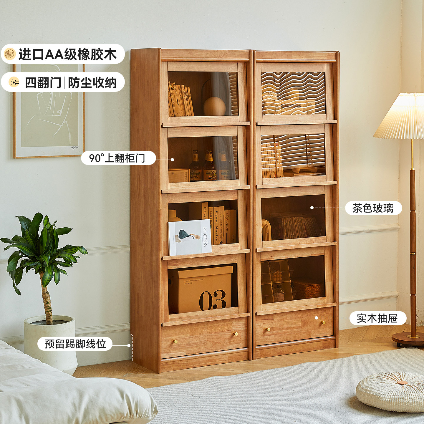实木书柜书架一体落地组合柜翻盖玻璃门展示柜客厅防尘靠墙收纳柜