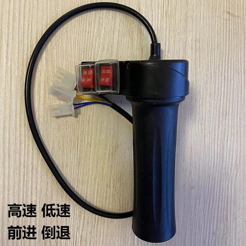 电动手推车配件油门转吧万向轮胎