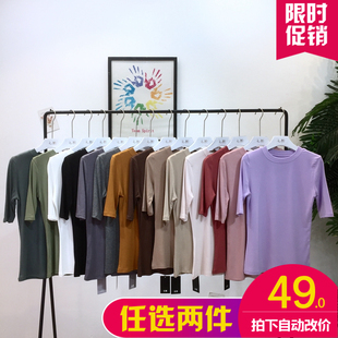 元熙内搭春夏新品高弹棉圆领五分袖T恤 糖果纯色百搭中袖打底衫女