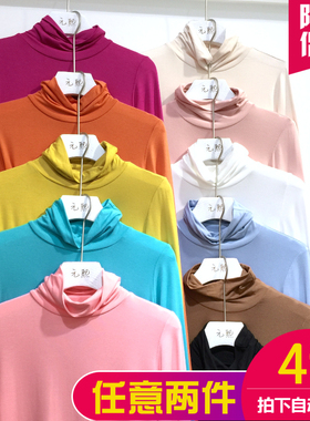 元熙秋冬新款堆堆领莫代尔打底衫女 纯色薄款黑色修身长袖T恤上衣