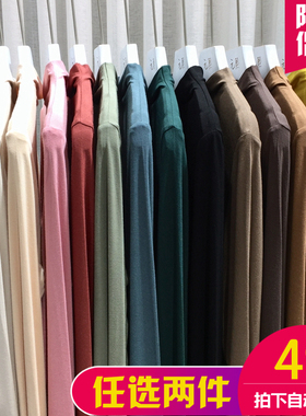 元熙秋冬新品莫代尔半高领内搭纯色打底衫女 薄款内搭长袖上衣