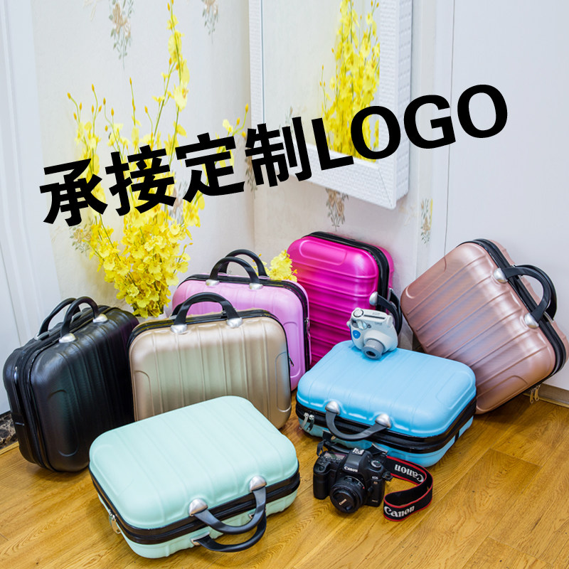 化妆包
