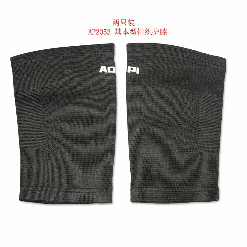 Protection sport - Ref 583658 Image 3