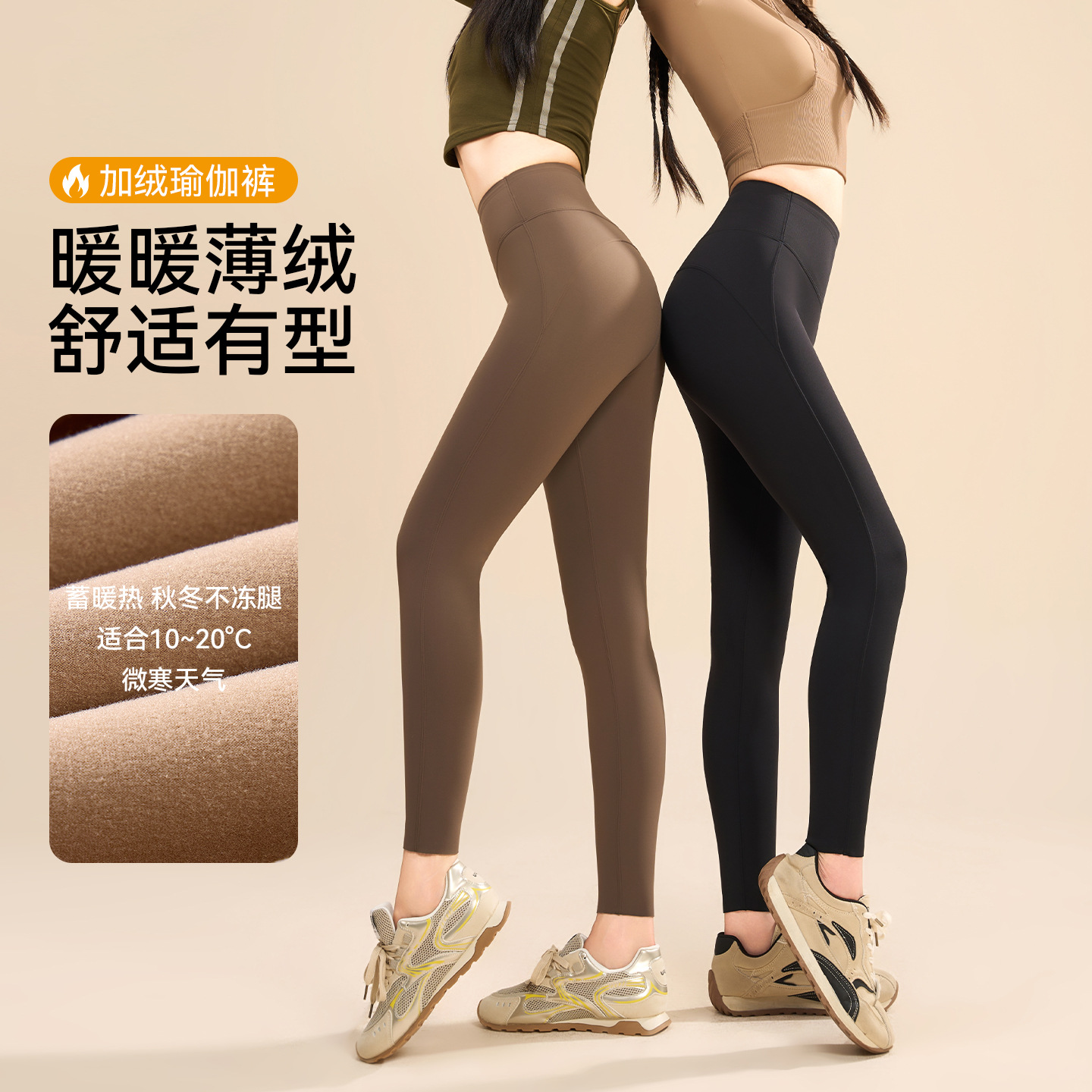 桃心臀鲨鱼裤女外穿秋冬新款高腰收腹M臀健身瑜伽加绒打底裤加长