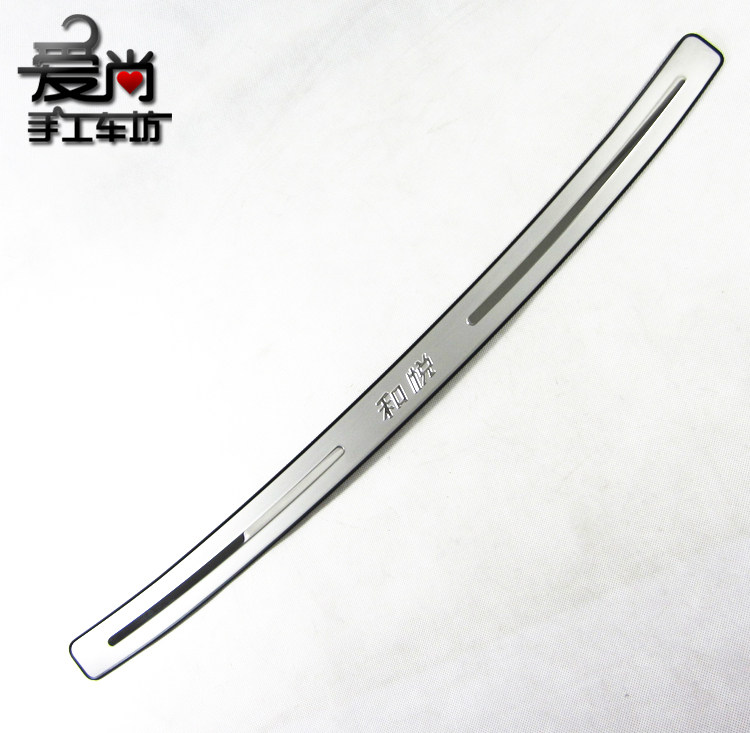 江淮和悦专用不锈钢后护板后杠踏板 和悦悦悦改装 行李尾箱防护板