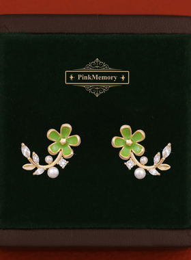 巴黎Pink Memory设计师法式绿色花朵珍珠轻奢耳钉女国风配饰耳环
