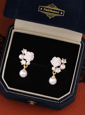 巴黎Pink Memory设计师贝母山茶花珍珠耳钉高级感轻奢女领针耳环