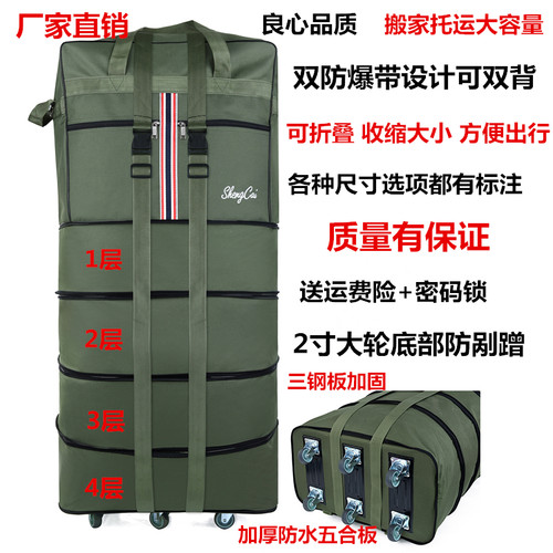 航空大容量出国留学旅行箱万向轮