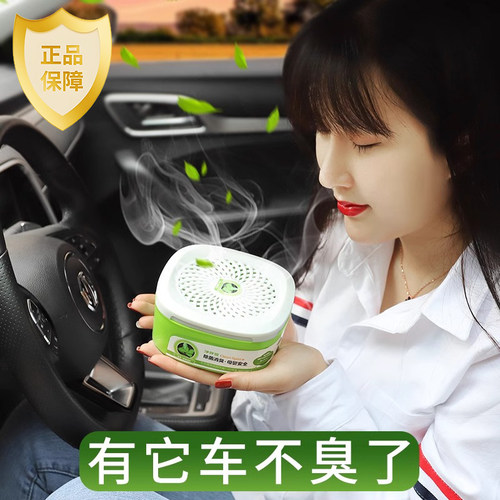 Carq车载空气净化器除异味