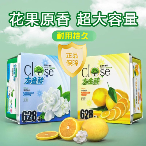 卡杰车用空气净化剂持久留香除味