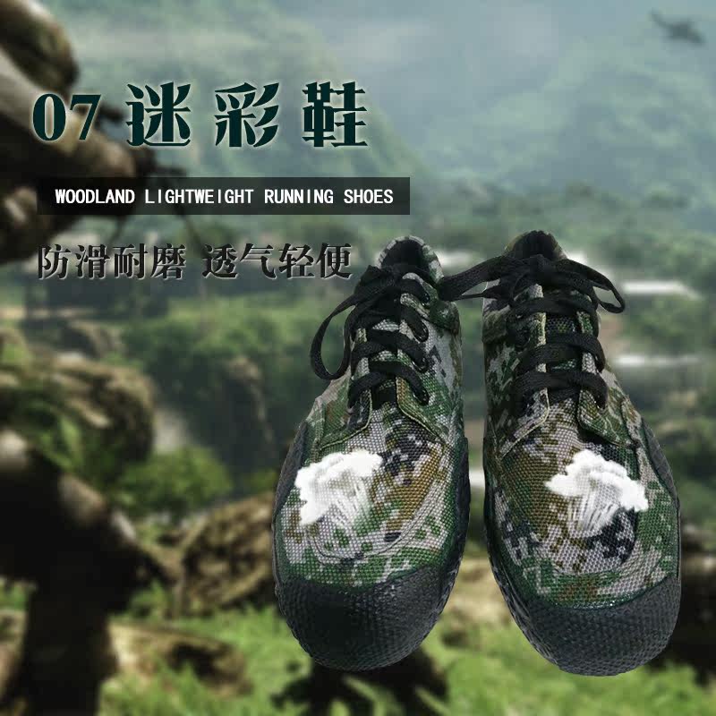 Boots militaires - Ref 1399665 Image 1