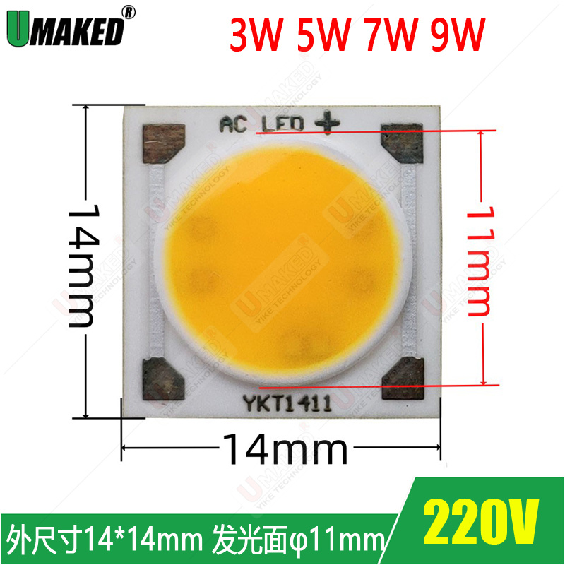 UMAKED220V一级光源热销