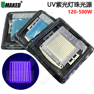120-500W美甲固化照蝎子杀菌消毒紫光365/380nmled灯珠uv紫外线