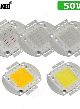 50WLED灯珠光源晶元芯片大功率集成投光灯红绿蓝白暖白冷白色