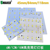 5个方形正面发光面板灯天花灯板光源6W12W18W筒灯光源灯板白光暖