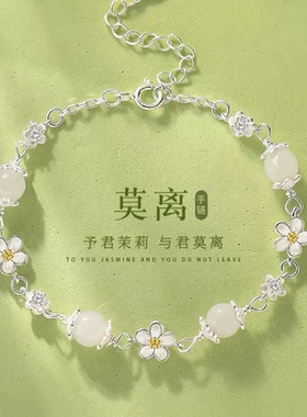 珍珠蝴蝶流苏锁骨链女简约通勤 平价送女友闺蜜全套礼盒项链