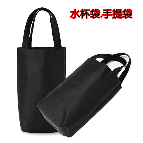 收纳袋杯套装手提纯色大容量