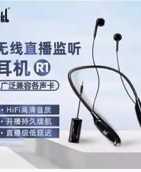 全新正品ickb R1无线监听耳机声卡直播返听耳塞唱歌监听r1发射器