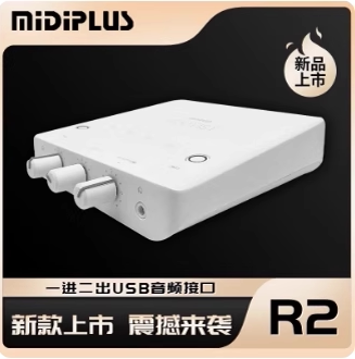 全新正品Midiplus R2专业接口手机录音声卡机架直播录音**